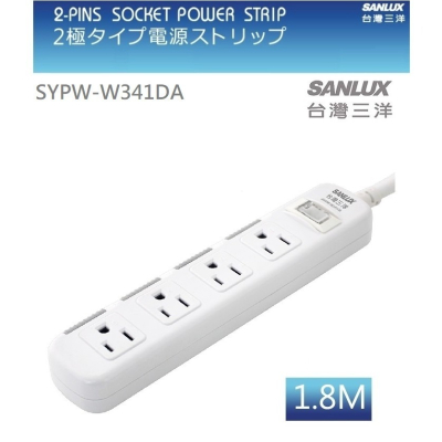 ＳＡＮＬＵＸ台灣三洋 ３孔４座１切 ６呎延長電源線《SYPW-W341DA》
