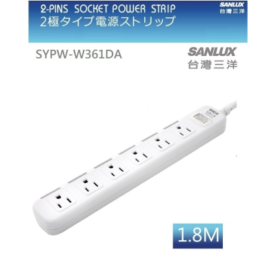 ＳＡＮＬＵＸ台灣三洋 ３孔６座１切 ６呎延長電源線《SYPW-W361DA》