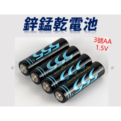 @貨比三家不吃虧@鋅錳乾電池 3號AA R6S 高功率 環保碳鋅電池 綠能電池 長效 無汞 低耗能設備 通用 相機