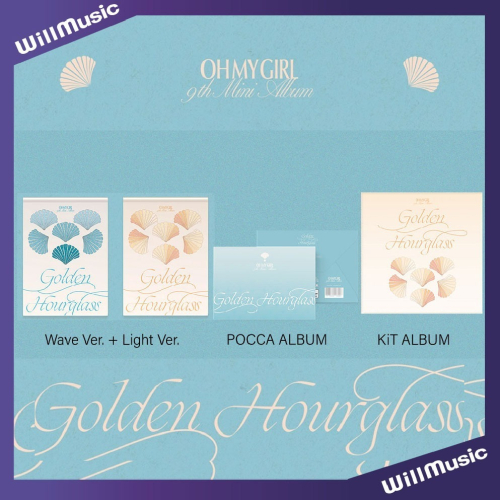 微音樂?OH MY GIRL - GOLDEN HOURGLASS (9TH MINI ALBUM )迷你九輯