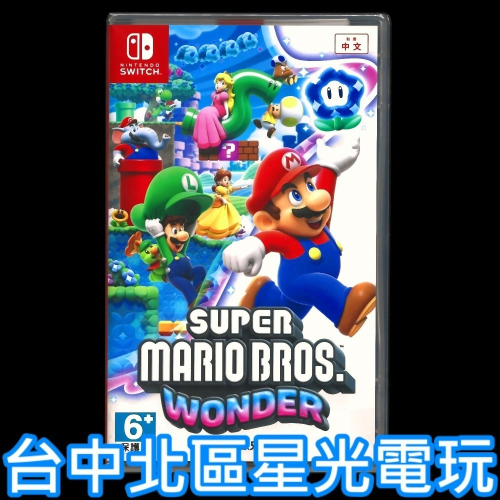 現貨【NS原版片】☆ Switch 超級瑪利歐兄弟 驚奇 ☆ 中文版全新品【台中星光電玩】