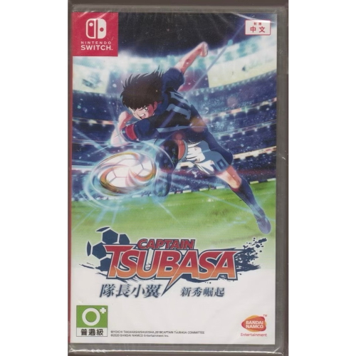 【SWITCH】全新 隊長小翼 新秀崛起