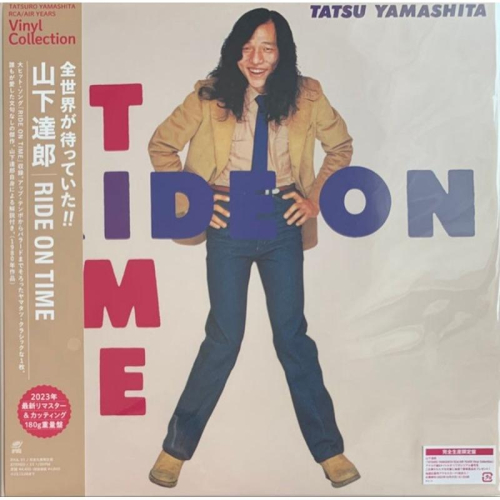 【日版黑膠】山下達郎《RIDE ON TIME》2023年限量重發180克重量盤