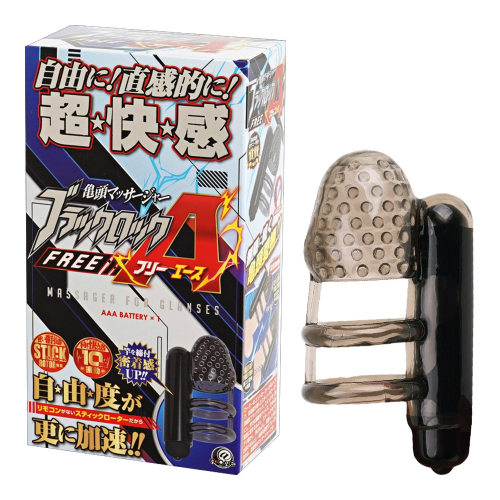 !送潤滑液!超快感10頻龜頭愛撫震動器A*R-20.情趣用品.跳蛋.飛機杯.按摩棒TENGA.自慰器.筆鮑默含.妹汁!送