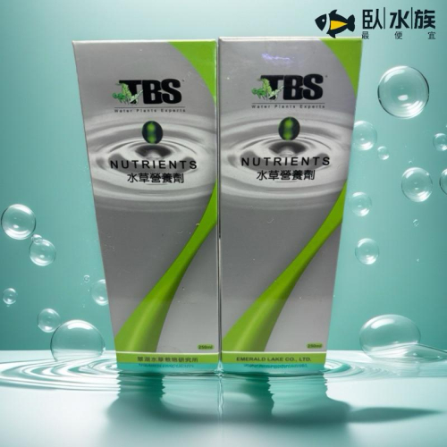 【臥水族】 免運TBS 翠湖 營養系列 綠色 水草營養劑 液肥 250ml