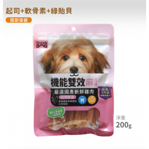 汪洽普 by dog 機能雙效麻花捲寵物 潔牙骨 潔牙棒 全齡犬適用 狗狗潔牙棒 大容量潔牙骨 台灣製 潔牙骨