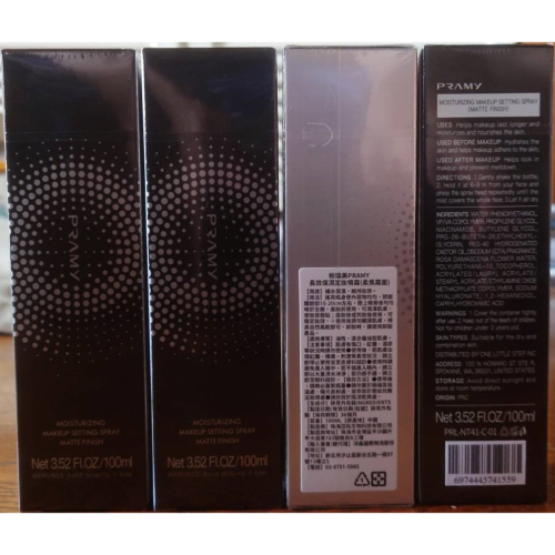 台灣出貨 PRAMY柏瑞美 定妝噴霧 100ml 持久控油 防水防汗 油皮幹皮兩款 自然不脫妝 定妝水 啞光水光