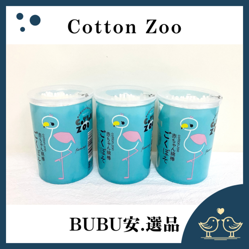 【BUBU安.選品】LittleBabyStore-Cotton Zoo嬰兒 棉花棒 超細紙軸 水滴型極細紙軸 清潔護理
