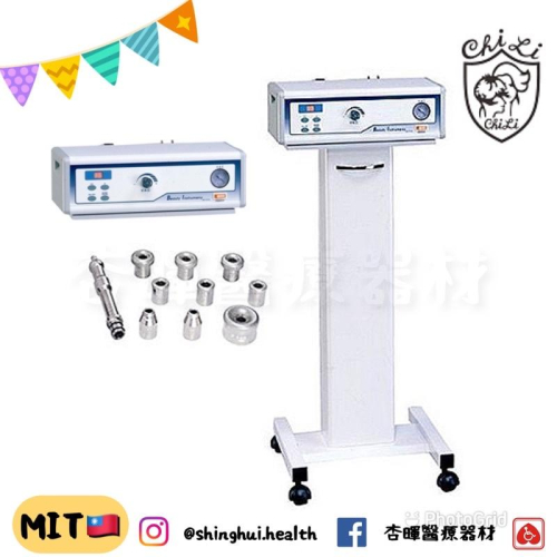 ❰免運❱ 磨皮機 RH-1210 RH1210-9 附微雕頭 立式型 典億電機大廠 美容儀器 開業設備 美膚 美容