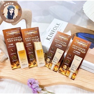 現貨寄出 L＇OREAL 巴黎萊雅 金致臻顏花蜜奢養精華露22ml 花蜜奢養眼霜5ml 小蜜罐 小蜜眼霜 小蜜露 公司貨