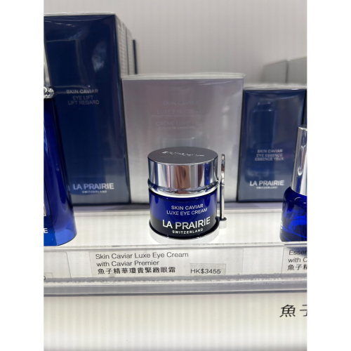La Prairie 魚子精華奢華眼霜20ml｜Skin Caviar Luxe Eye Cream