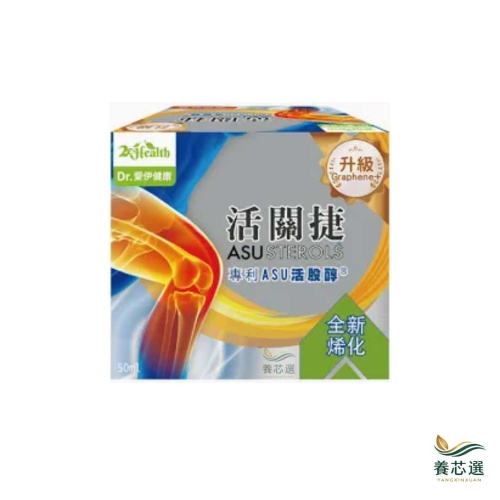 Dr.愛伊健康活關捷專利ASU活股醇®石墨烯膏 50ML
