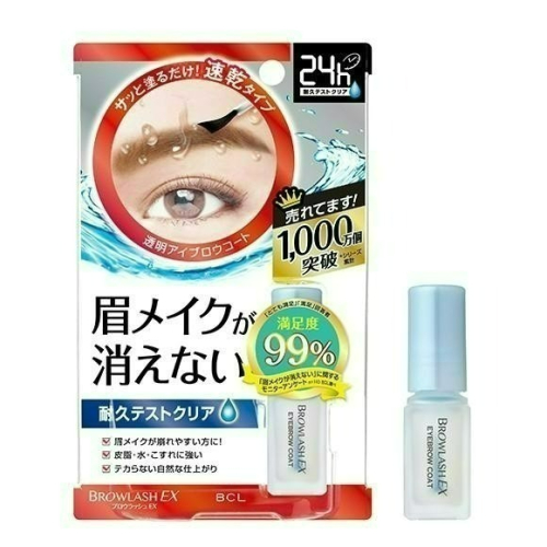 BCL EX亮眼持久眉毛定型液N-5ml