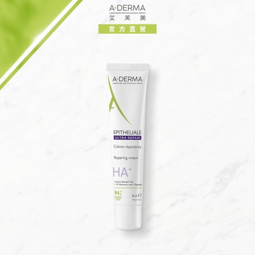 艾芙美新葉全效痕舒霜HA+40ml