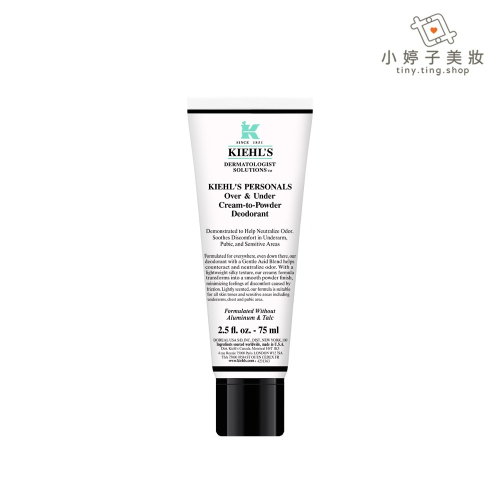 Kiehl＇s 契爾氏 清爽抗異味亮白體香劑 75ml