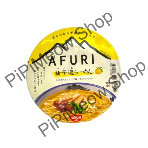 日本境內版 日清NISSHIN AFURI柚子鹽味拉麵 92g