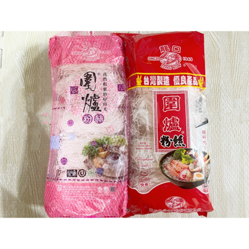 冬粉 龍口圍爐粉絲 網狀圍爐粉絲 龍口冬粉 粉絲 細粉 綠豆 台灣名產 台灣美食 龍口 南北貨 雜糧 快煮 火鍋 全素