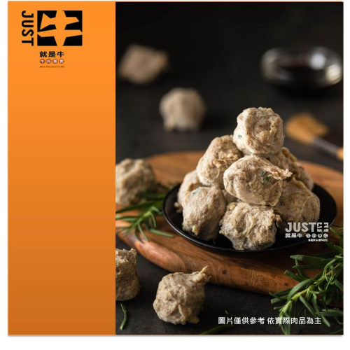 嚴選頂級手作無骨牛肉丸 /U.S. Meat Ball