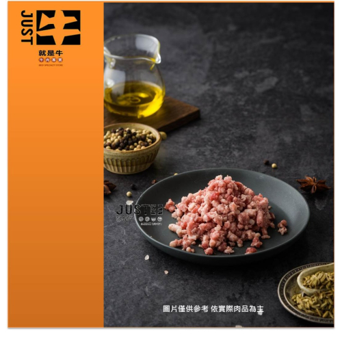 特選牛絞肉 / Beef mince