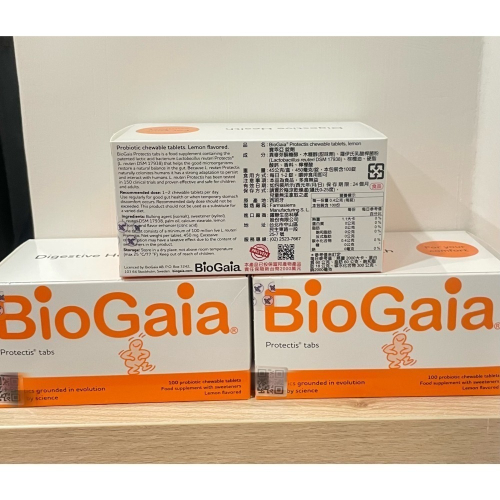 ?特惠價??Bio Gaia 寶乖亞 益生菌 台灣公司貨 100顆裝 (出貨時去除QR碼)