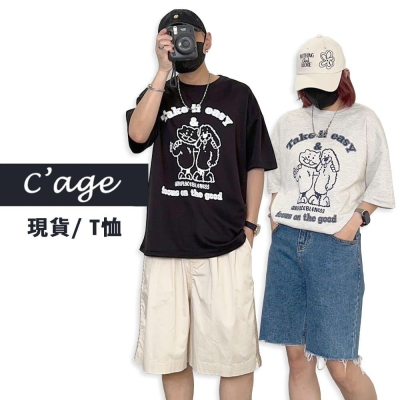 【快速出貨】短袖 落肩重磅短T 太空棉短T 重磅素T 情侶 女生短袖 男短袖 五分袖 短袖 短T 情侶衣 情侶裝