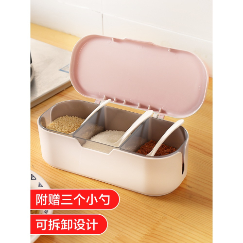 調料罐套裝調味料罐子廚房用品帶蓋味精組合鹽罐品佐料家用收納盒