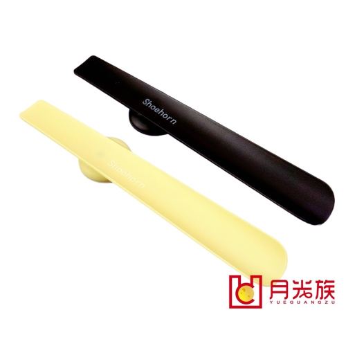 磁吸收納鞋拔 穿鞋工具 鞋拔 鞋耙 穿鞋器 鞋扒 慢跑鞋 鞋拔子 鞋扒子 鞋把子 鞋子 布鞋 高跟鞋 皮鞋 EA586