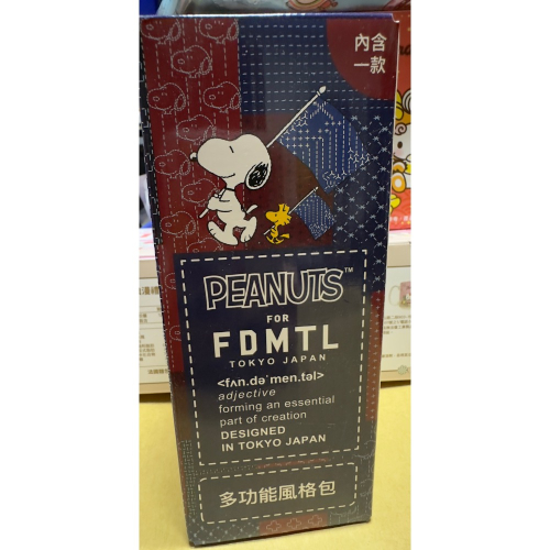 【小咪ㄉ家】全新7-11 史奴比 peanuts for fdmtl 多功能風格包