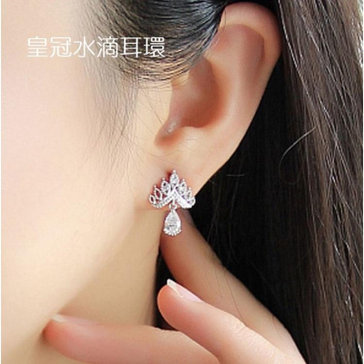 B405．皇冠水滴耳環 韓版銀飾 首飾飾品 防過敏不褪色 抗敏耳針 水鑽耳飾 耳扣 耳釘 耳環 耳墜 耳鉤
