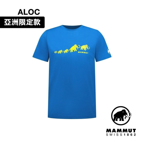 滿3000免運MAMMUT QD Logo Print T-Shirt AF男抗UV排汗短T/101702012/冰川藍
