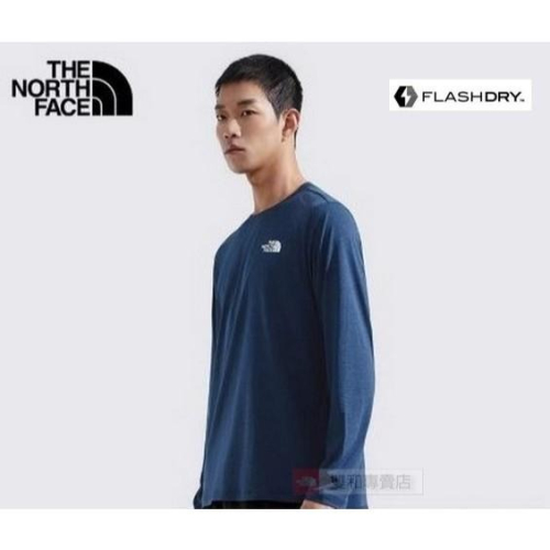 -滿3000免運-[雙和專賣店] THE NORTH FACE 男 排汗圓領長袖上衣/8DG5/Summit藍