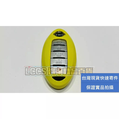 現貨 Nissan專用鮮豔黃烤漆鑰匙殼Altima Juke KICKS TIIDA X-Trail Sentra