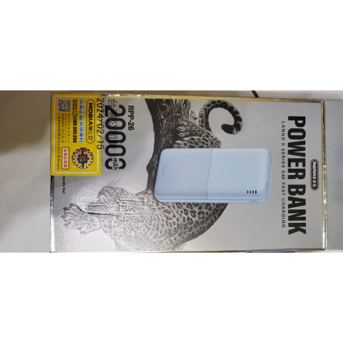 Remax 行動電源 20000mah 朗格 2.4A RPP-26