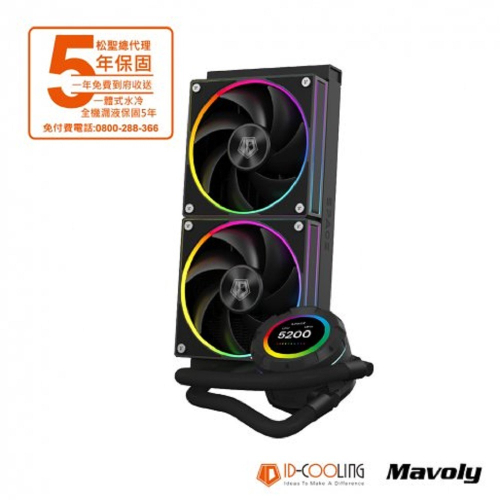 松聖 MAVOLY ID-COOLING SL240 一體式水冷散熱器