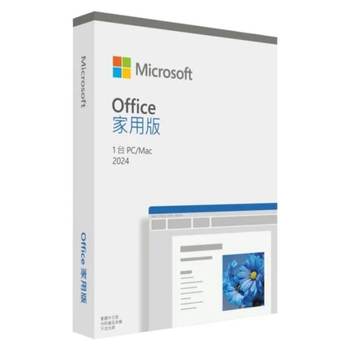 【有發票】Office 2024家用中文版 盒裝版 Office 2024 家用版