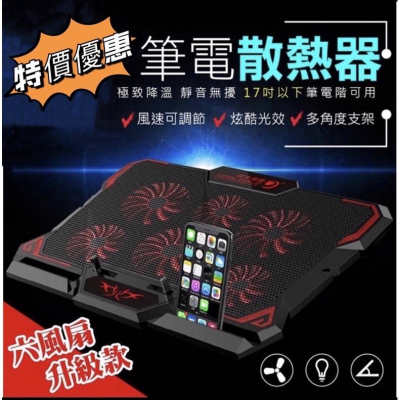 [BJ商城］台灣現貨??筆電散熱座 筆電散熱架 筆電風扇 筆電散熱墊/散熱座 冰魔散熱墊/器