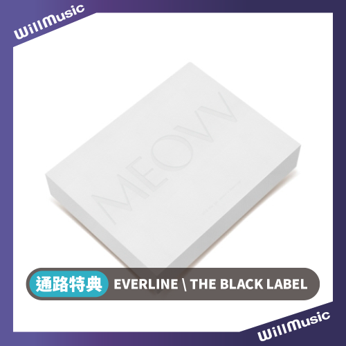 微樂客?通路特典 MEOVV - 2026 SEASON＇S GREETINGS 年曆組合