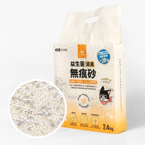汪喵星球 益生菌消臭無痕砂（條型豆腐砂＋木薯砂） 2.4kg 單包 最多2包不含其他商品