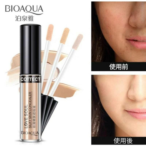 法國女人的最愛，泊泉雅遮瑕液（自然光透色），防水保濕遮蓋黑眼圈修容遮瑕液