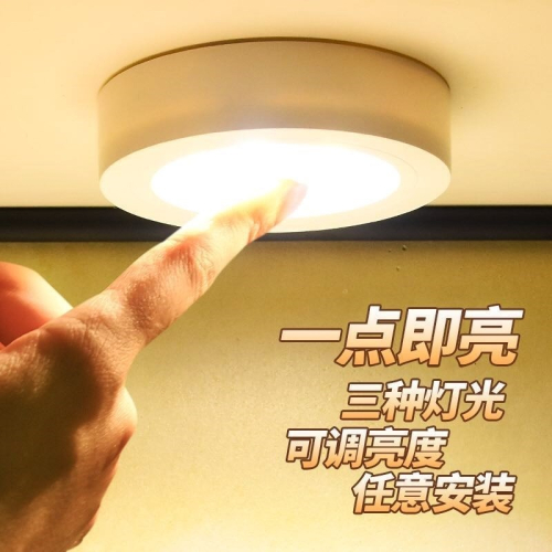 臺燈。充電式化妝鏡打孔粘貼前燈超亮補光浴室無線梳妝壁燈免可