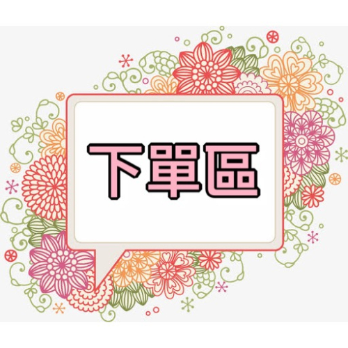 韓國連線174/69
