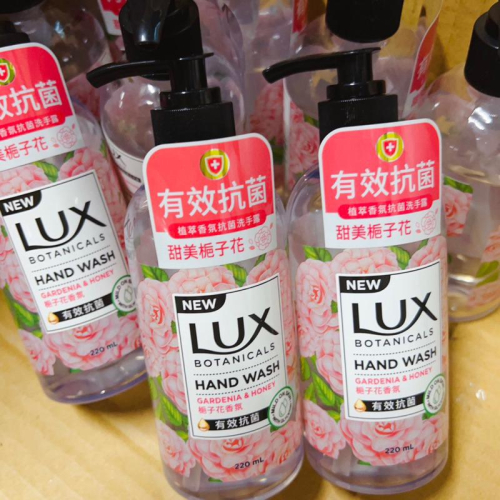 [現貨]LUX 麗仕 梔子花植萃香氛抗菌洗手露220ML