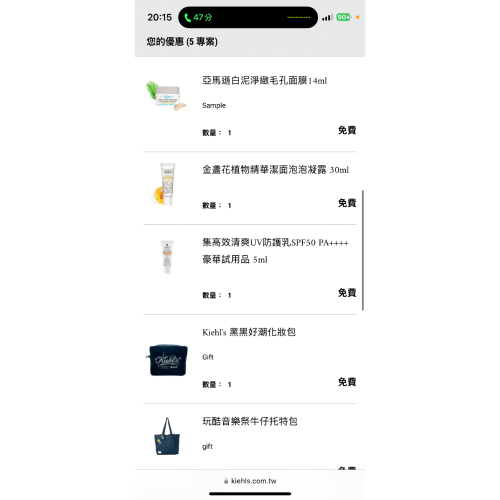 二手商品拍拍