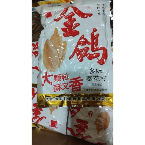 金鴿多味葵瓜子260克