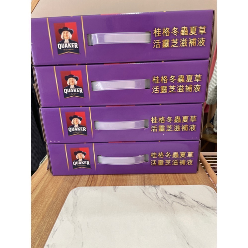 （預購）桂格冬蟲夏草活靈芝滋補液16入$853