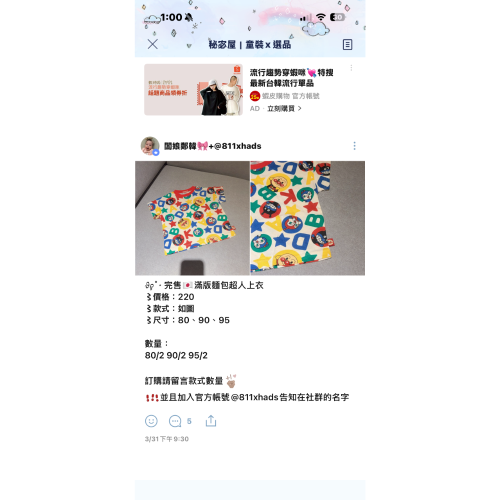 你欠我40元
