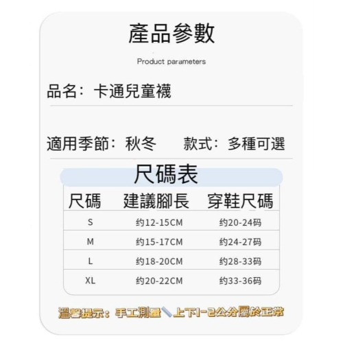 魏妤婕黑色紗裙