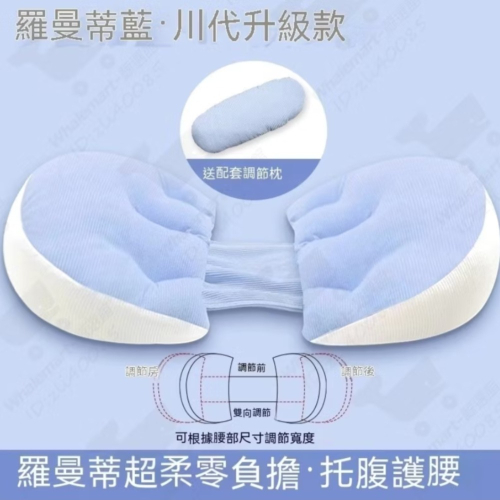 藍色貝殼枕