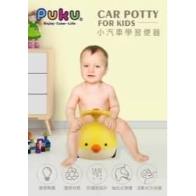 PUKU 藍色企鵝 小汽車學習便器 P17417－499