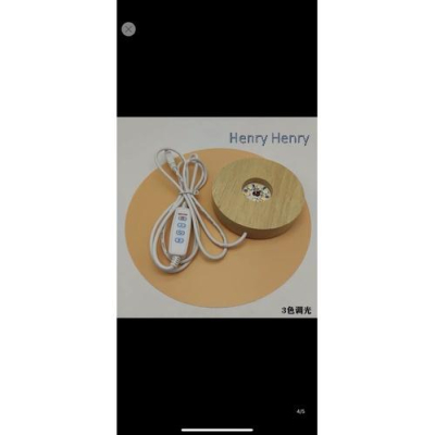 ?HENRY百貨?LED原木發光底座燈座（三色調光） #LED燈座/鹽燈/擺件/水晶球/藝品/小夜燈/財位燈/可調光